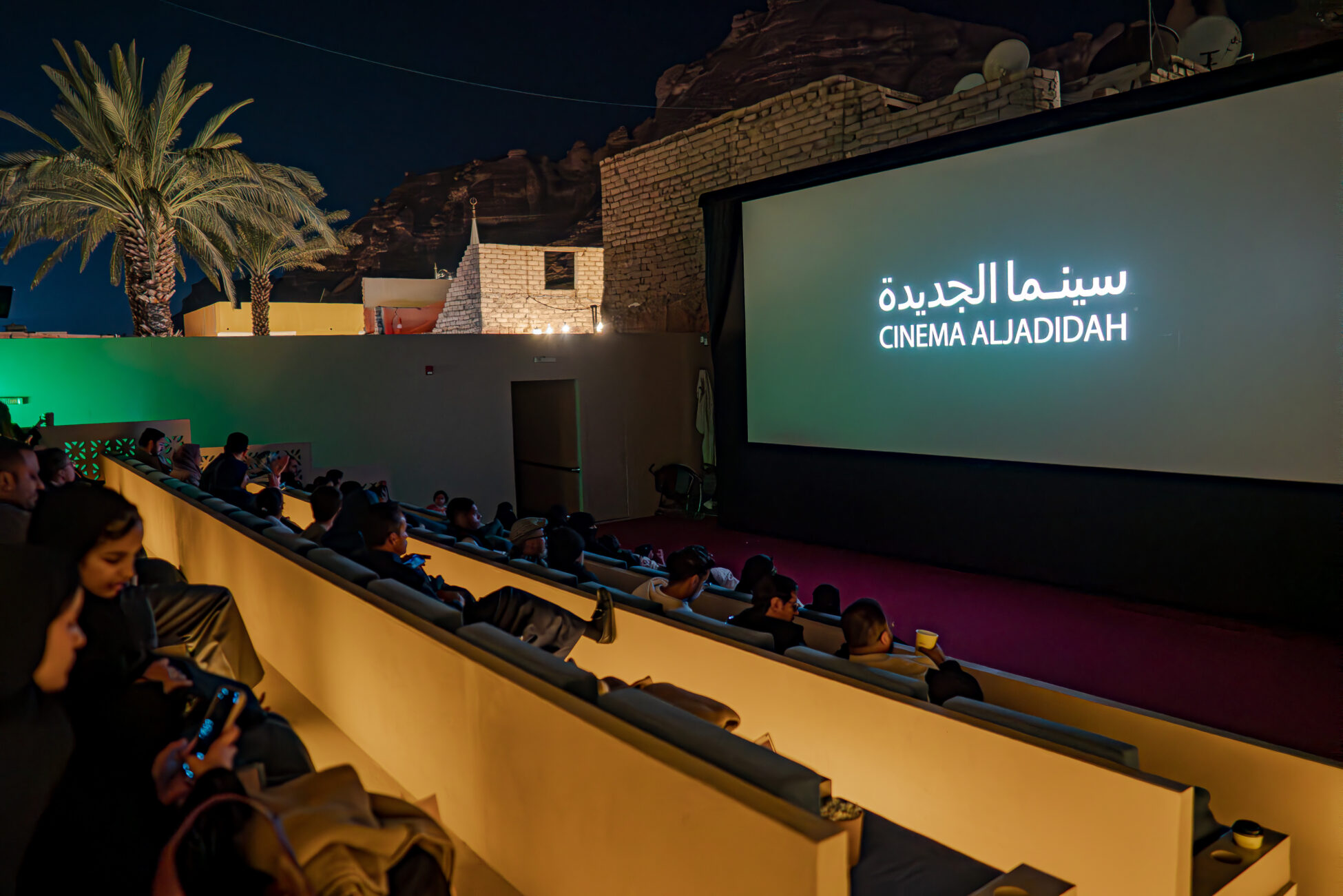 Cinema screen with bean bags