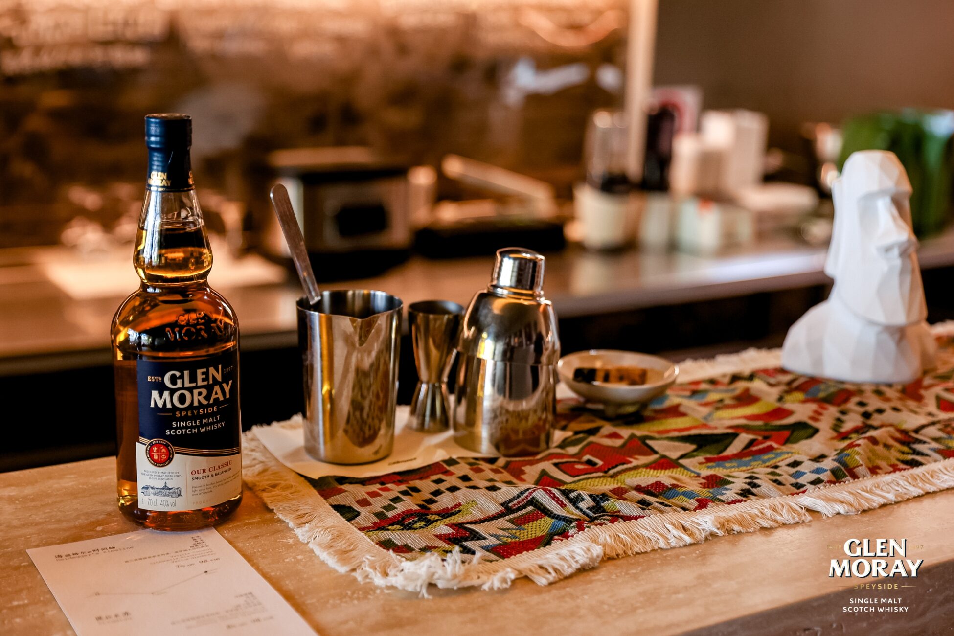 Glen Moray X Shimmer Coffee